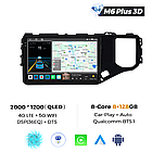 Штатная магнитола Mekede M6 Plus Chery Tiggo 4X 5X (2019-2020) CarPlay QleD, фото 2