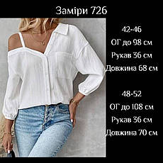 Сорочка жіноча літня муслін 42-46, 48-52 блю781-726, фото 3