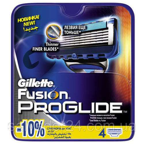 Gillette Fusion Proglide 4 шт. в пакованні змінні касети для гоління, оригінал