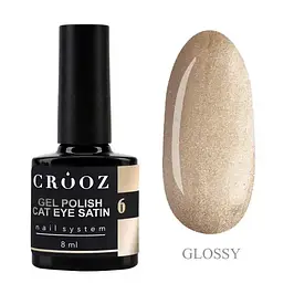 SATIN collection Crooz