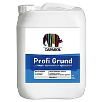 CAPAROL ProfiGrund (10л) Акриловий водно-дисперсійний ґрунт