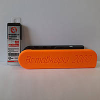 Вставкоріз 2000 v.2 (10 лез у комплекті)