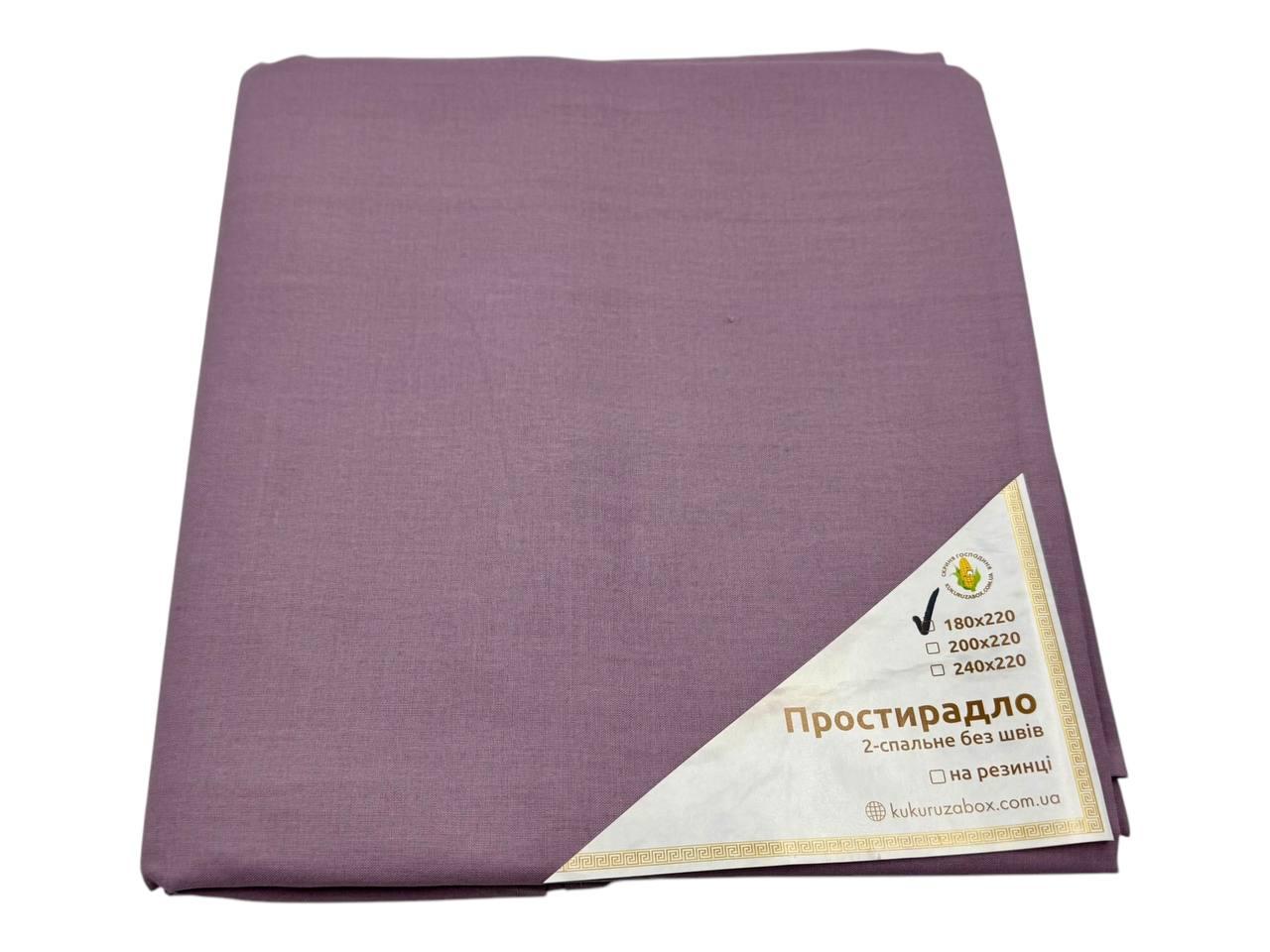Простирадло "Solid Violet" | 180х220 см Бязь, фото 1