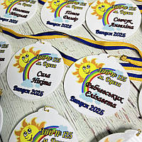 Іменна медаль для випускника садочка