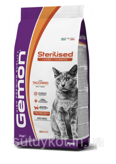 Сухий корм для стерилизованних кішок Gemon cat Sterilised з індичкою 2 кг
