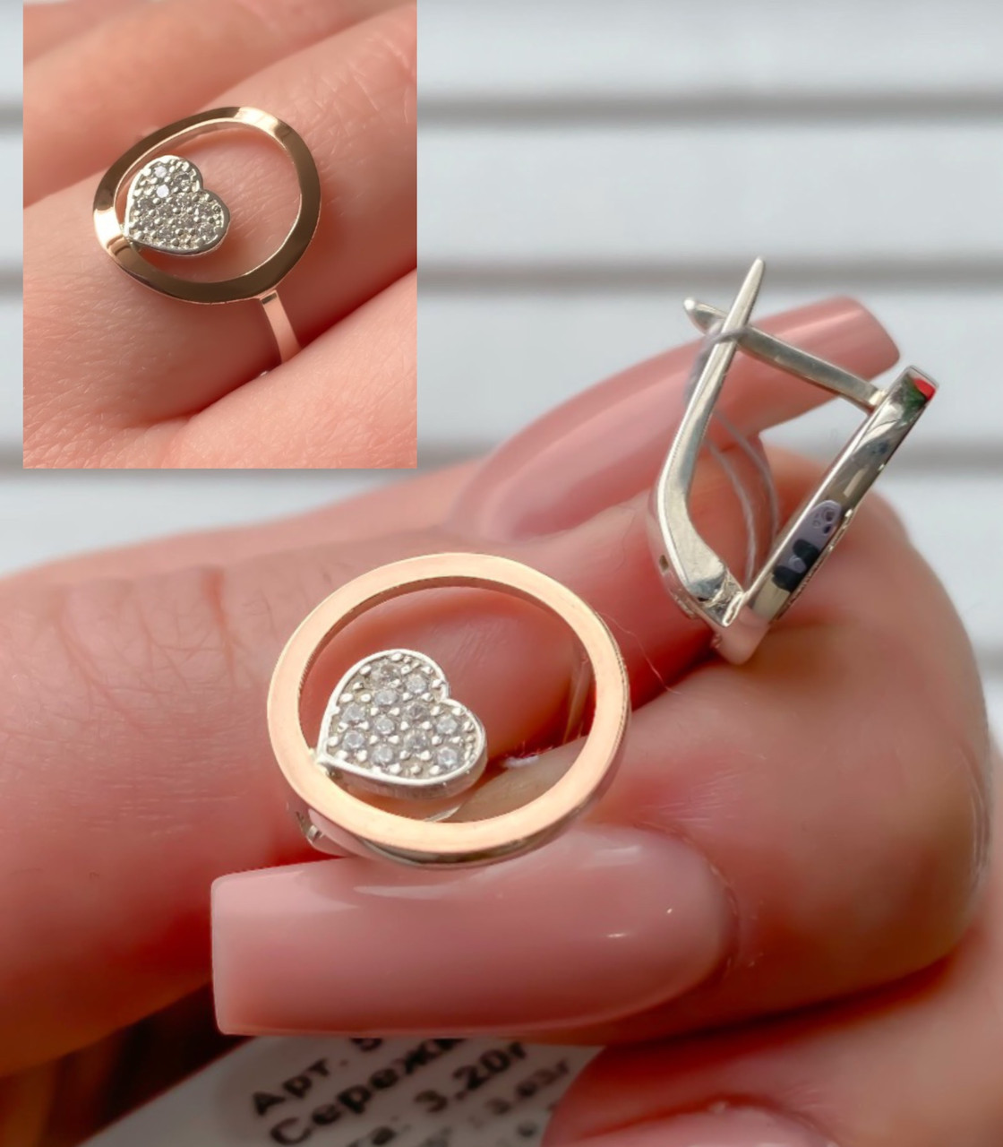 Набір сережки та каблучка, фото 1