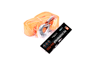 Трос буксирувальний 8т. 75мм. 5м. С-гак, Polyester, помаранчевий,  DK46-PE850