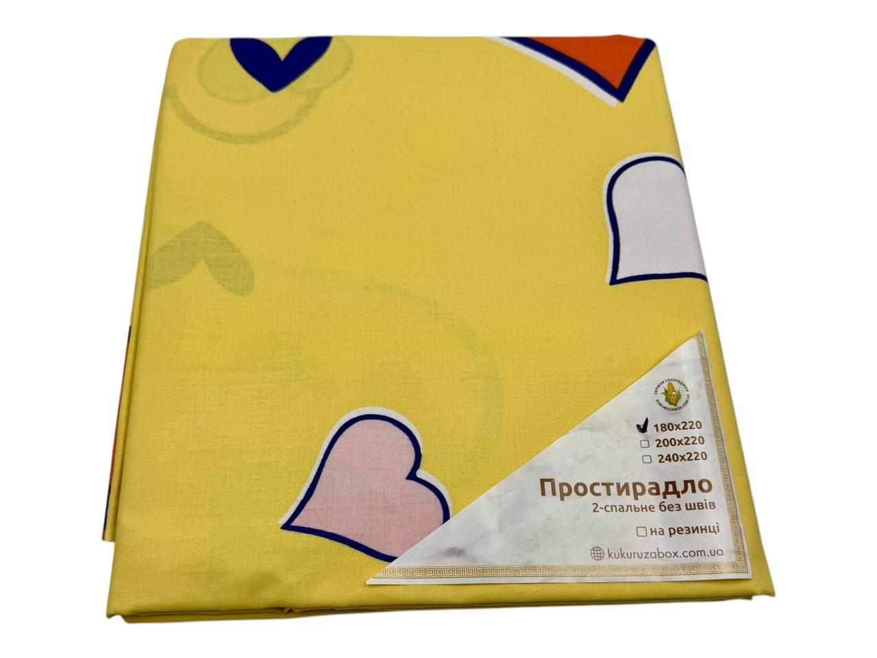 Простирадло "Сердечки" | 180х220 см Бязь, фото 1