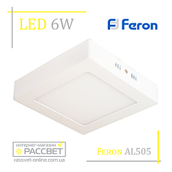 Світлодіодний світильник Feron AL505 6 W 480 Lm (накладна LED-панель) квадрат