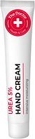 Крем для рук Urea 5%" 42 мл Домашній Доктор