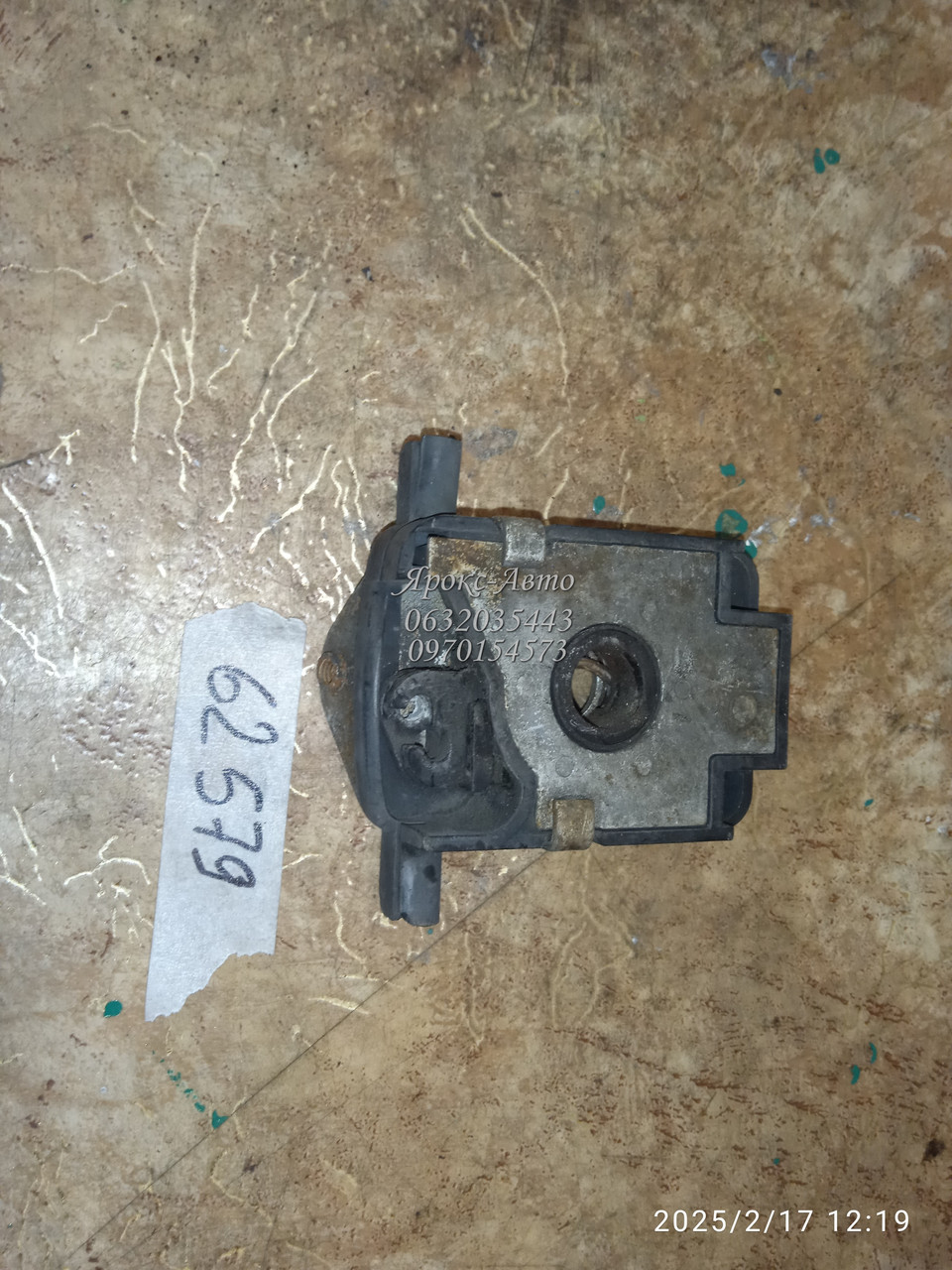 Замок капота bmw e39 e46 x5 e53 2004 000062579
