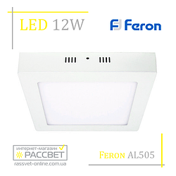 Світлодіодний світильник Feron AL505 12 W 960 Lm (накладна LED-панель) квадрат