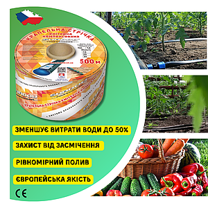 Тіньова капельна стрічка 7 мил крок 15 см довжина 500 м УФ-стійкий полімер економія води 50%