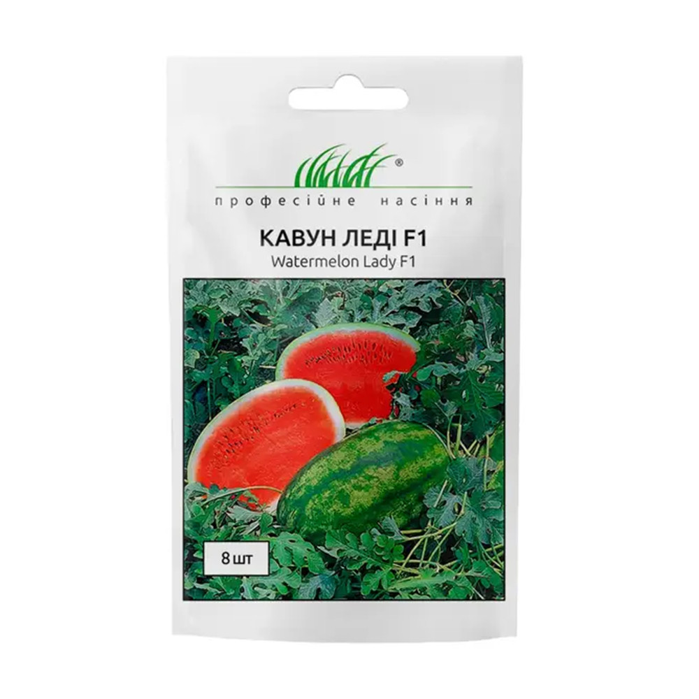 Насіння кавуна Леді F1 8 шт, Nunhems