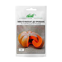 Гарбуз Мускат де Прованс 10 шт, Clause