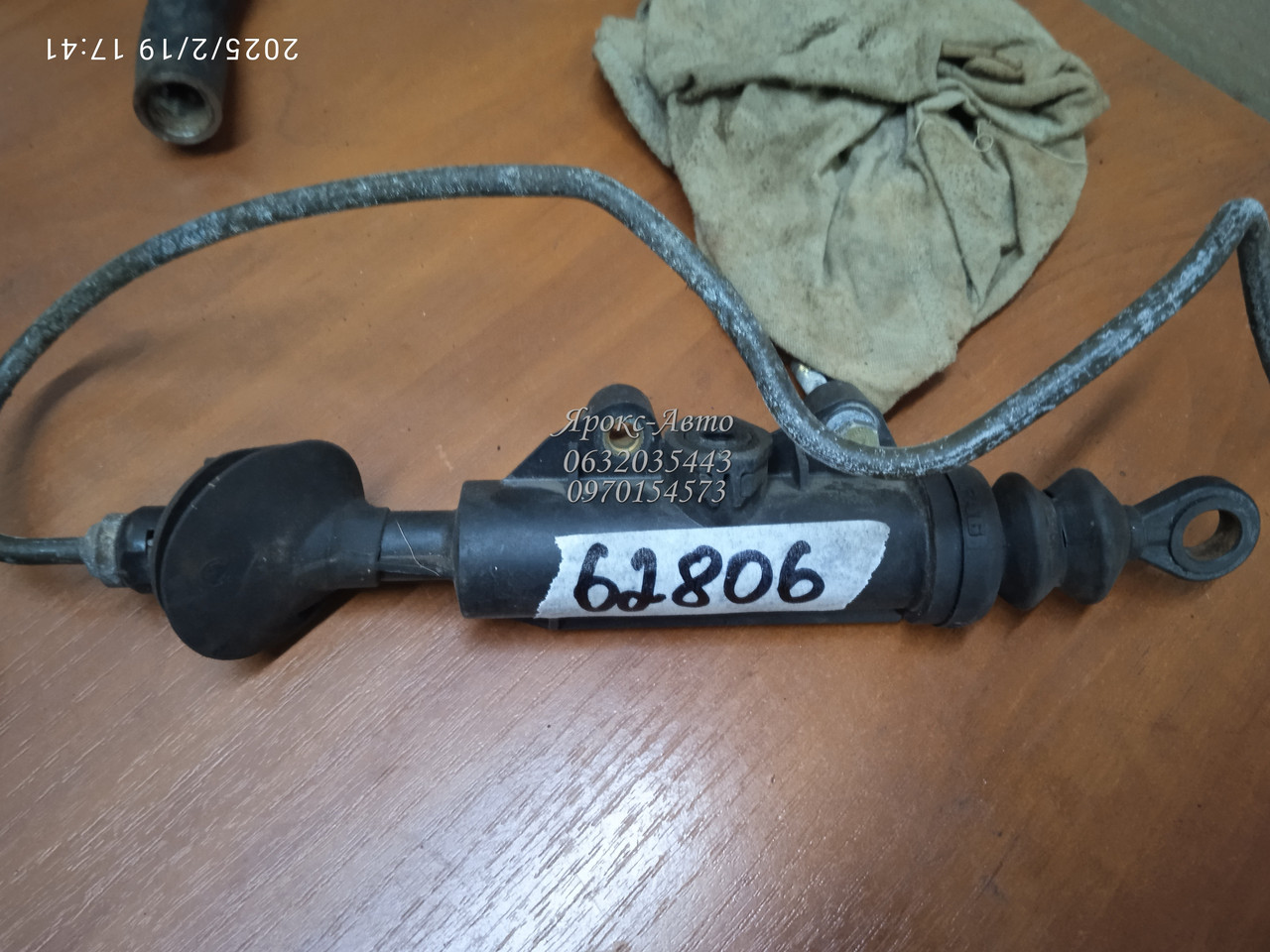 Головний циліндр зчеплення BMW E36 000062806