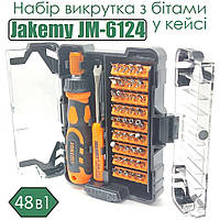 Набір викрутка з бітами  Jakemy JM-6124 48в1 багатофункціональний