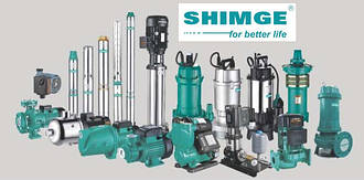 Насоси SHIMGE