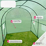 Аркова теплиця 343 x 200 x 200 cm з плівковим покриттям 11,4 м3, фото 3