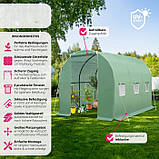 Аркова теплиця 343 x 200 x 200 cm з плівковим покриттям 11,4 м3, фото 9