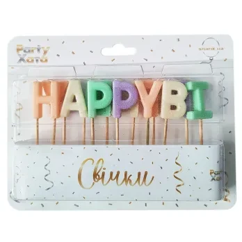 Свічки для торту HAPPY BIRTHDAY асорті макарун