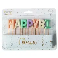 Свічки для торту HAPPY BIRTHDAY асорті макарун