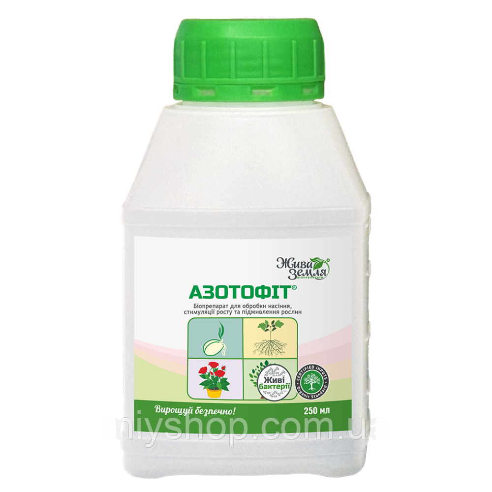 Азотофіт-Р 250 мл, фото 1