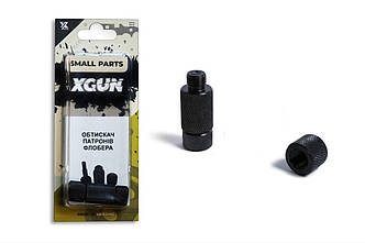 Обтискач патронів Флобера Xgun