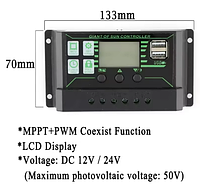 Сонячний контролер MPPT з регульованим заряджанням, LCD-дисплеєм і двома USB-портами 12 V/24V/50V 60A