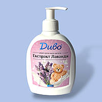 Мыло жидкое детское 300 мл Диво Экстракт лаванды