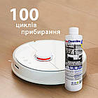 Концентрований засіб для роботів-пилососів, з функцією вологого прибирання (0,25 кг), фото 3