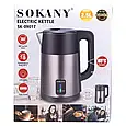 Чайник електричний з автоматичним вимкненням 2.5 л Sokany чайник з нержавійки 1500 Вт Чорний Lugi, фото 8