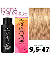 Краска для волос Igora Vibrance 9,5-47 блонд мідно-бежевий 60 мл