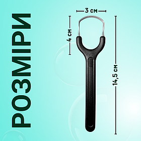 Чистилка для язика, скребок для чищення язика, скребок для язика з нержавіючої сталі (304)
