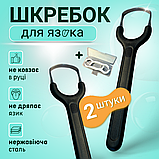 Чистка для язика, щітка для чищення язика, язикочистка, лопатка для чищення язика (304), фото 2