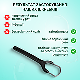 Чистилка для язика, скребок для чищення язика, скребок для язика з нержавіючої сталі (304), фото 4