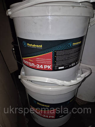 Мастило ЛіТОЛ 24 RELAKSOL відро 15кг, фото 1