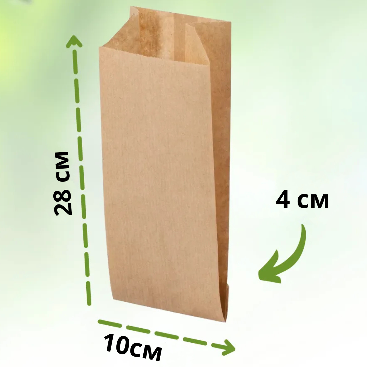 Паперовий саше пакет крафт бурий 280х100х40 мм крафтові саше пакети для харчових продуктів, фото 1