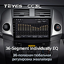 Штатна магнітола Teyes CC3L Toyota RAV4  3 (2005-2013), фото 5