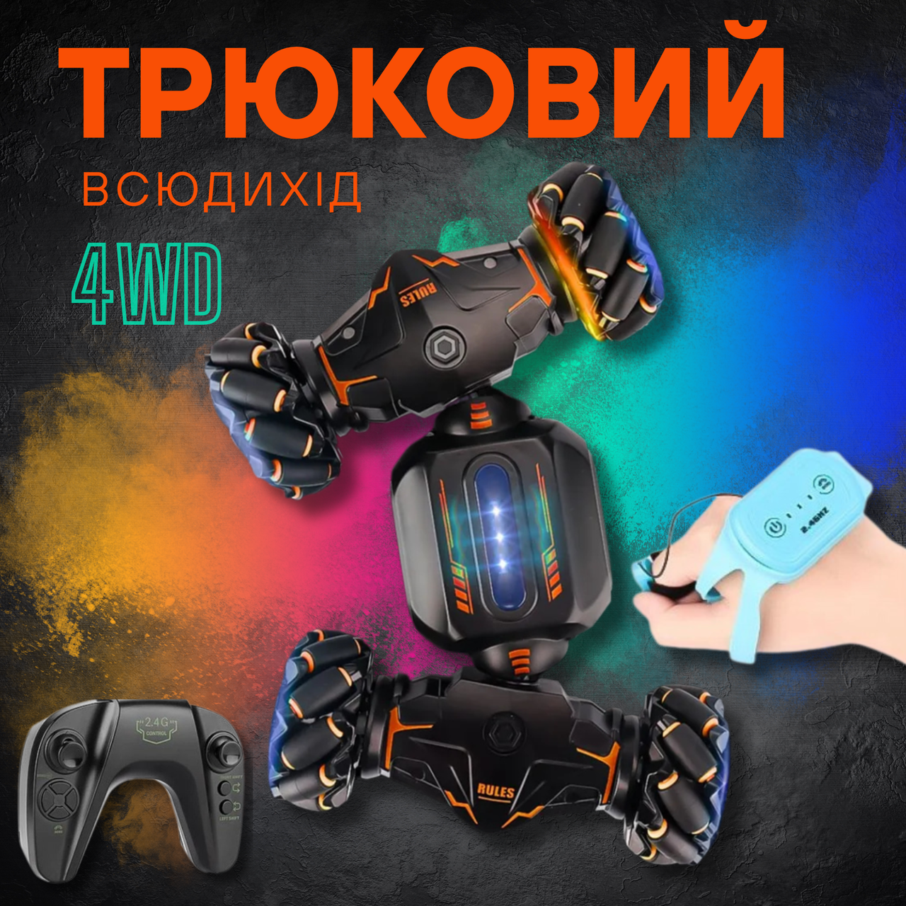 Машинка трюкова з підсвіткою на радіокеруванні Stunt Twist Car повний привод 360o Дрифт машинка всюдихід