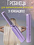 Електричний гребінець випрямляч UTM Hair Comb XL-683, до 190 °C; керамічне покриття Purple, фото 5