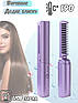 Електричний гребінець випрямляч UTM Hair Comb XL-683, до 190 °C; керамічне покриття Purple, фото 6