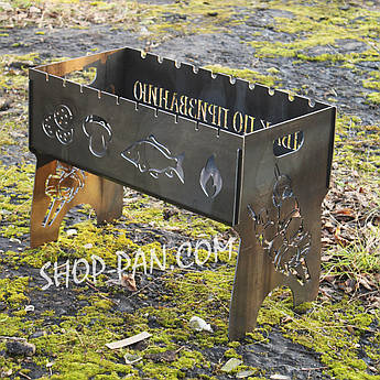 Розбірний мангал 'Рибак за покликанням' з індивідуальним гравіюванням