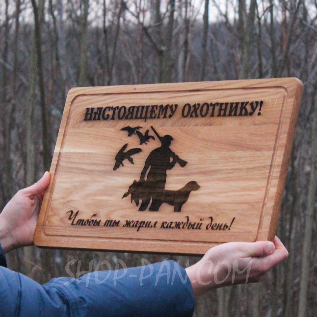 Кухонна дерев’яна дошка з персональним гравіюванням, ідеальний подарунок