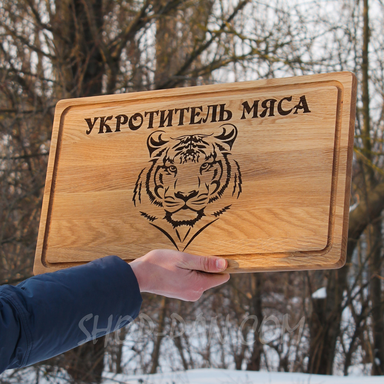 Кухонна дошка з гравіюванням CarpDream — дерев’яна персоналізована дошка для нарізання та подачі, ідеальний подарунок для дому та