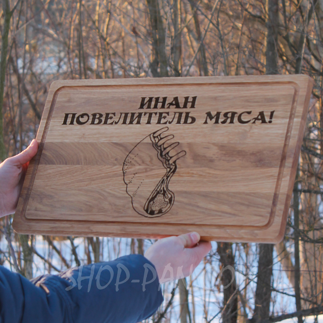 Кухонна дошка з гравіюванням CarpDream – дерев’яна персоналізована дошка для нарізки та подачі, ідеальний подарунок для дому та ку