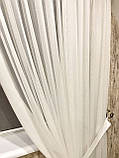 Тюль молочний однотонний бамбук ніжний висота 3 м, фото 2