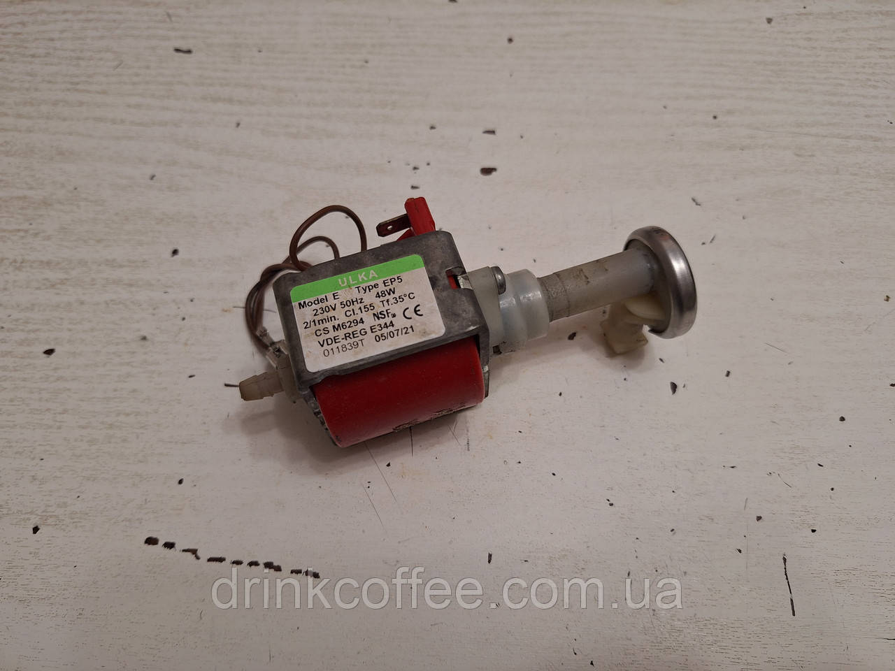 Насос помпа ULKA E EP5 48W + регулятор мембрани для кавоварки Delonghi ECAM 26.455.MB_4 PrimaDonna S б/у, фото 1