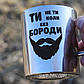 Термокухоль 250 мл у подарунковій коробці з гравіюванням – елегантний і практичний подарунок, фото 3
