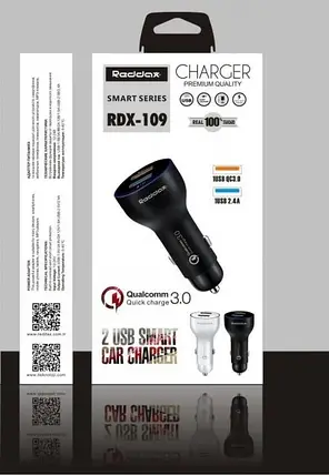 Автомобільна зарядка Reddax RDX-109 2USB White, фото 3